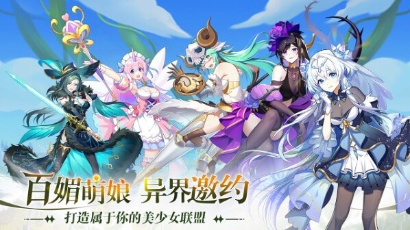 萬靈幻想萬靈