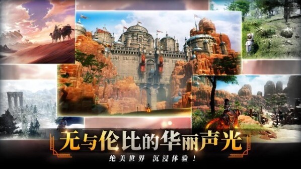 零度曙光曙光