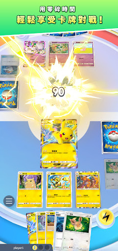 PokemonTCGPocket游戲