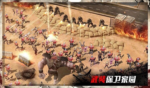 守望黎明喪尸