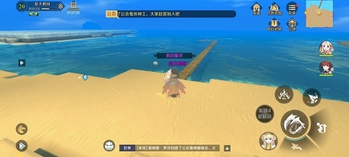 神角技巧宝箱