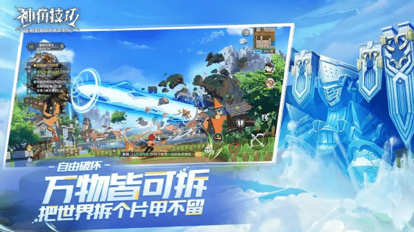 神角技巧经验