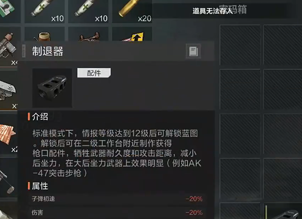 失控进化弹匣