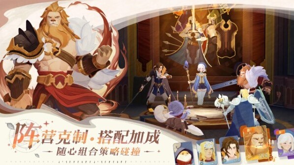 劍與遠(yuǎn)征啟程劍與遠(yuǎn)征