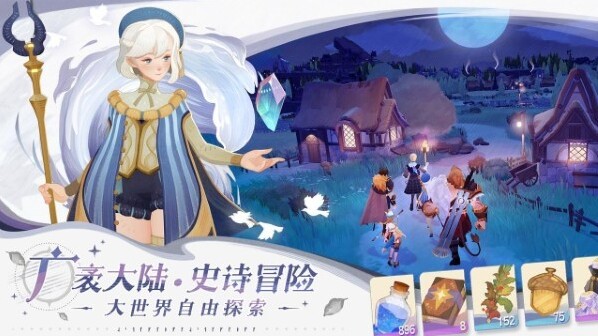 劍與遠(yuǎn)征啟程阿德