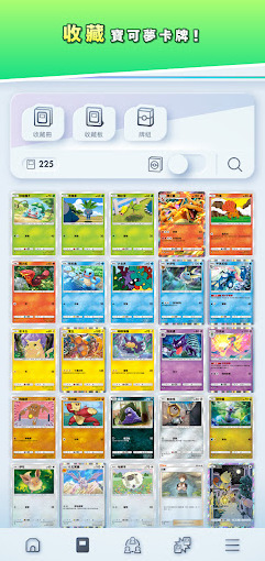 PokemonTCGPocket寶可夢