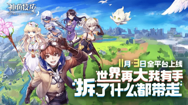 神角技巧获取