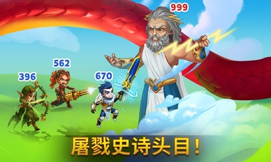 勇士爭霸赤膽聯(lián)盟敵人