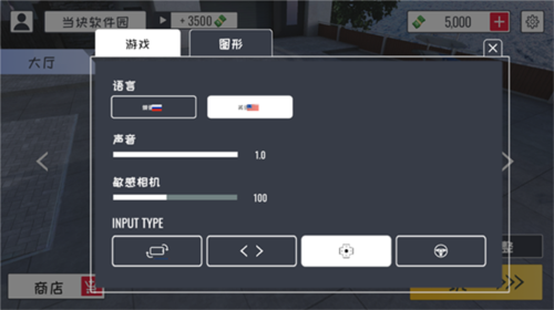 定制俱樂部無限金幣版圖片5