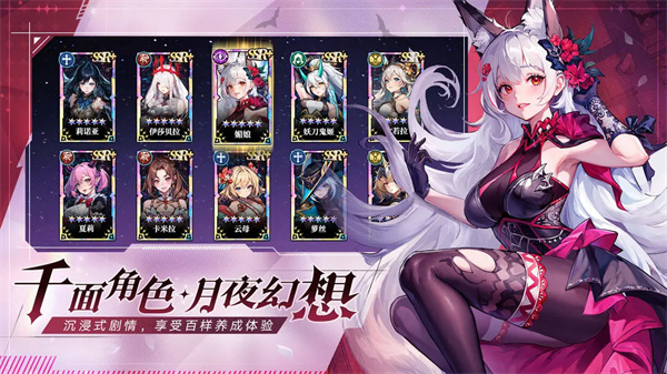 永暮幻想破解版 第1張圖片