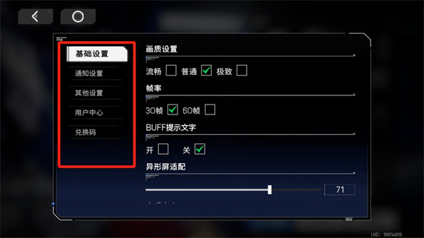 硬核機甲啟示兌換碼 兌換碼使用方法
