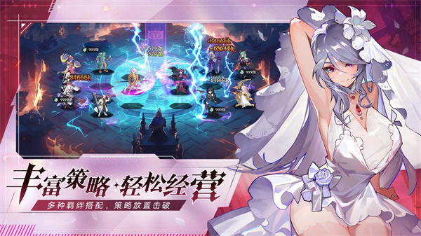 永暮幻想破解版 第2張圖片