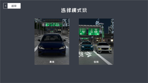 定制俱樂部無限金幣版圖片7
