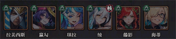 永暮幻想破解版陣容推薦
