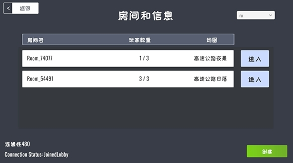 定制俱樂部2