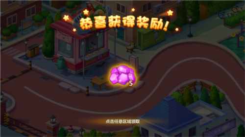 美食小当家全部地图破解版9