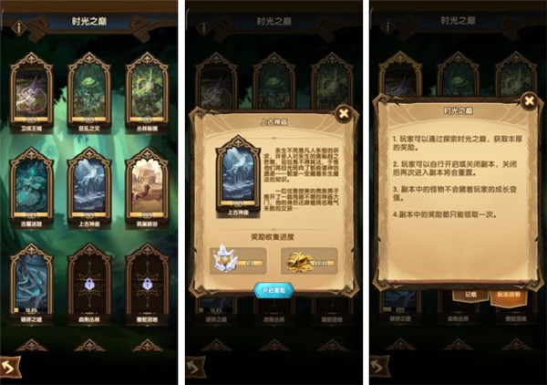 劍與遠征破解版內置作弊菜單版游戲攻略3
