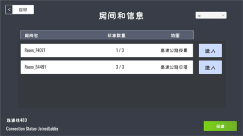 定制俱樂部無限金幣版圖片8