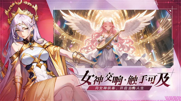 永暮幻想破解版 第3張圖片