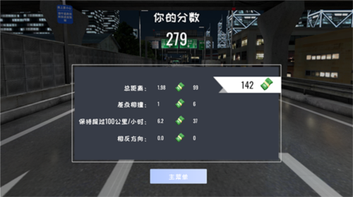 定制俱樂部無限金幣版圖片11