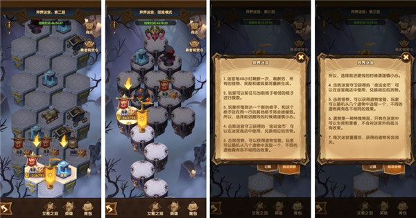 劍與遠征破解版內置作弊菜單版游戲攻略4