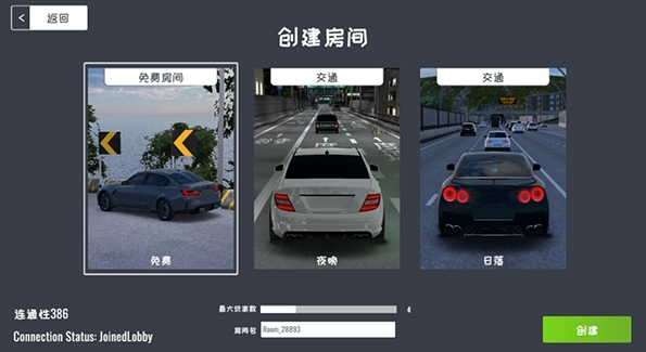 定制俱樂部3