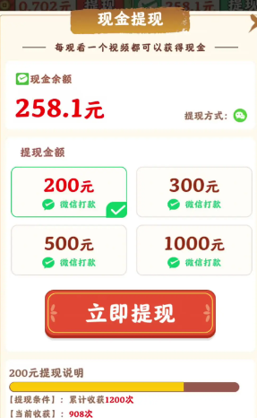 悠悠茶園