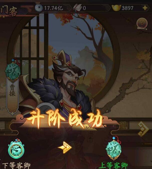 我是大东家氪金