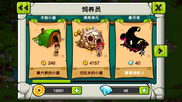 恐龍神奇寶貝莊園