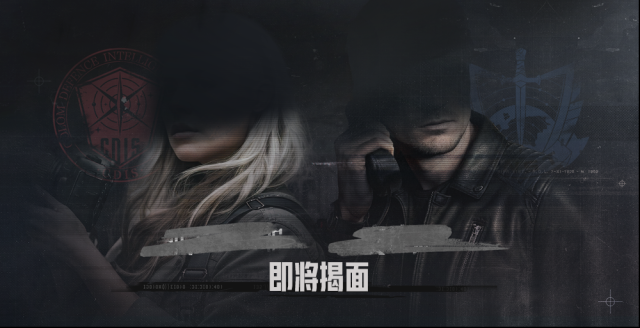 暗区突围软盘