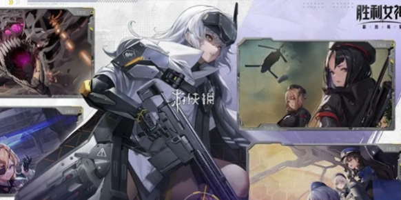 勝利女神新的希望女仆