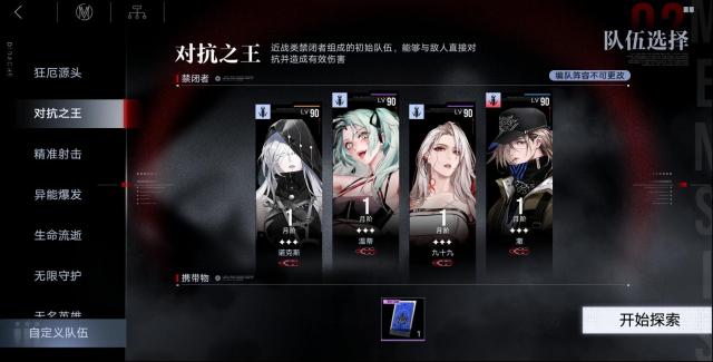 無(wú)期迷途神智