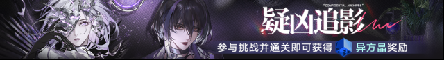 無(wú)期迷途尤尼