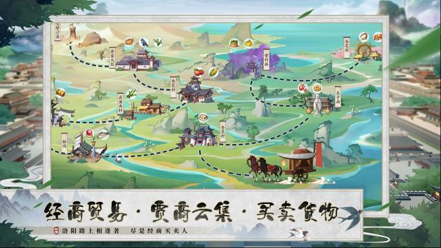 我是大东家礼包码