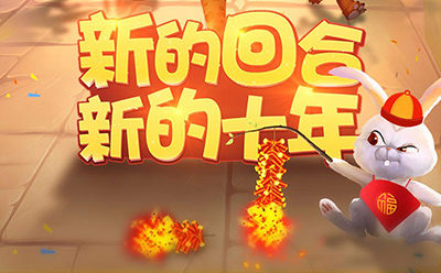 天书奇谈翼魂
