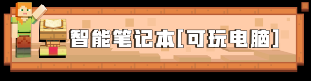 我的世界房子