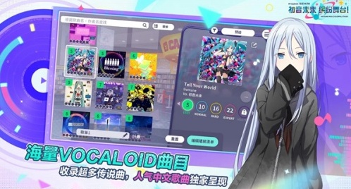 世界計劃游戲