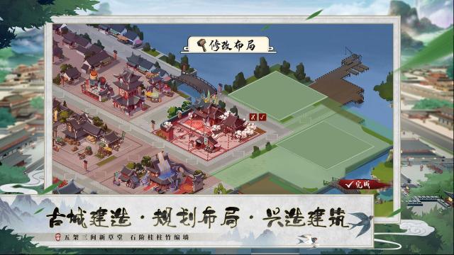 我是大东家玩家
