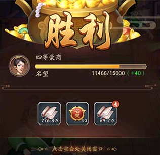 我是大东家通商