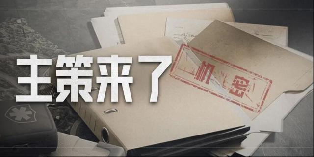 暗区突围版本