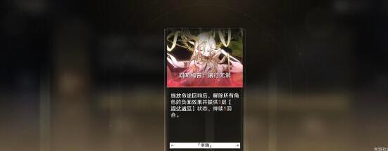 崩坏星穹铁道星穹