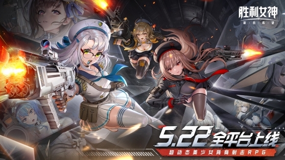 勝利女神新的希望角色