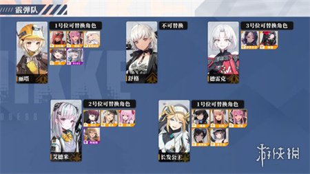 勝利女神新的希望艾德