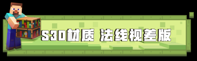我的世界小伙伴