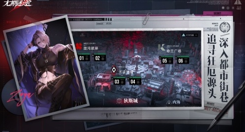 無(wú)期迷途每一個(gè)