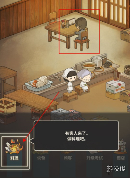 眾多回憶的食堂故事食堂