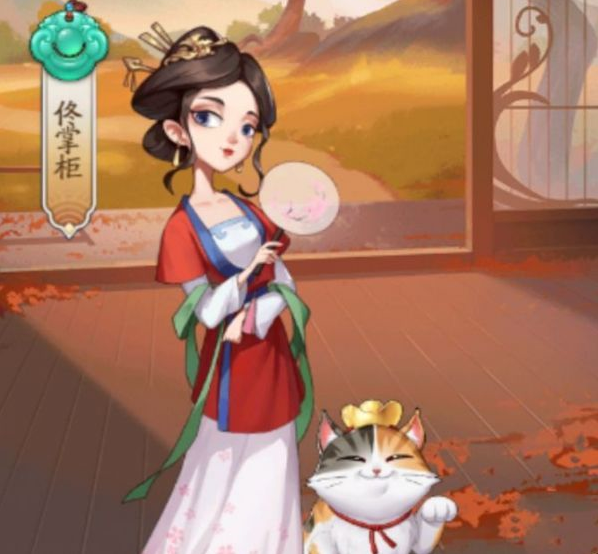 我是大东家培养