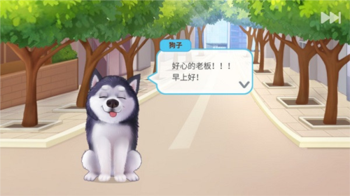 樓下的早餐店破解版20259