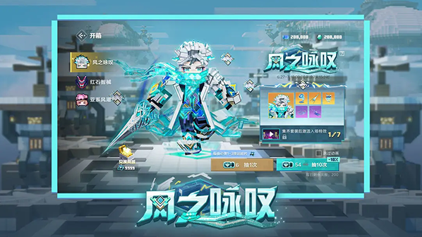 我的世界讓玩家