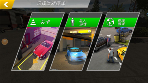 游戲攻略截圖2